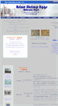 Mobile Screenshot of brineshrimp.jp