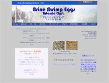Tablet Screenshot of brineshrimp.jp